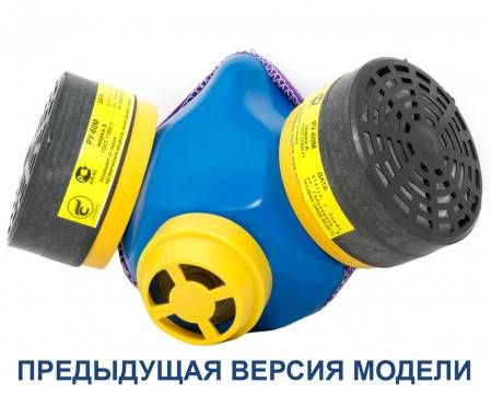 Респіратор РУ-60М з 2-ма хімічними фільтрами (марка А1В1Е1Р2 ФП) пласт. носик розмір 3