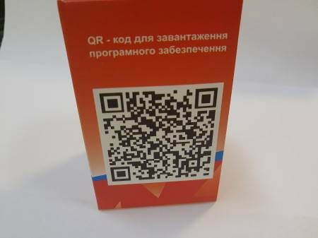 Розетка з Wi Fi керуванням Right Hausen