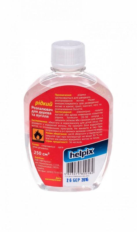 Розпал для дерева та вугілля HELPIX 250 мл (рідкий)