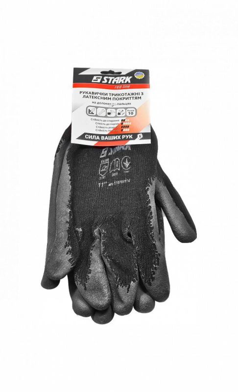 Рукавички Stark з латексним покриттям