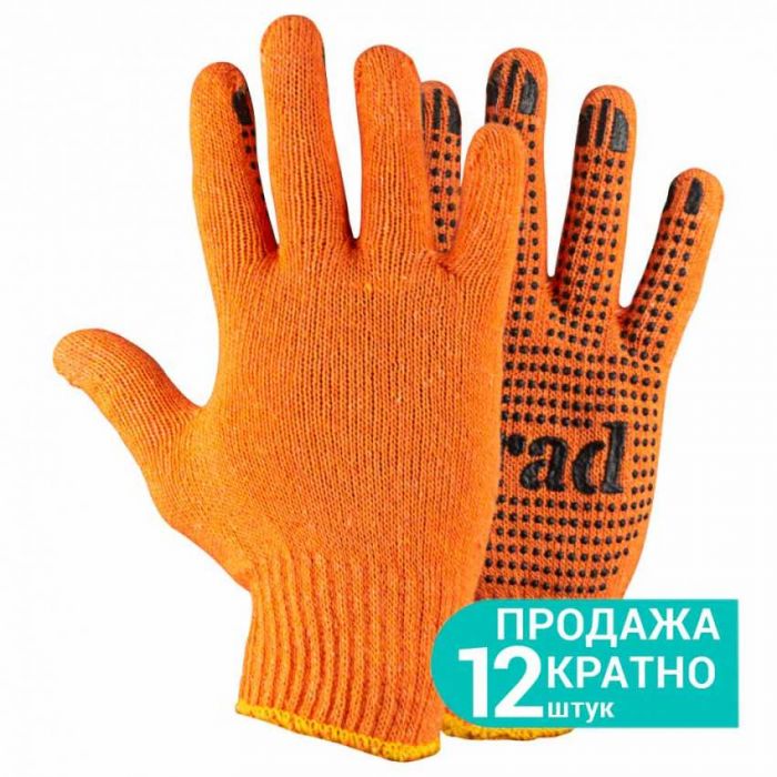 Рукавички трикотажні з ПВХ точкою р10 Лайт (оранжеві) Grad (9442775)