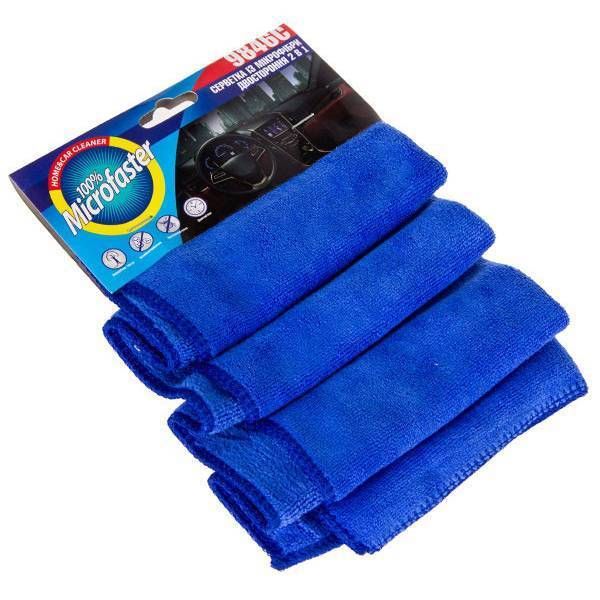 Серветка мікрофібра 9846C універс. 2-х сторін 40х30см/синя