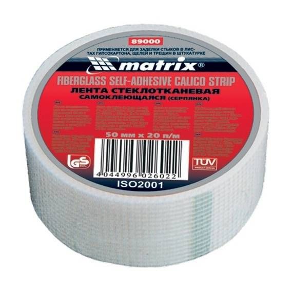 Серпянка самоклеящаяся 150 мм х 20 м, MTX