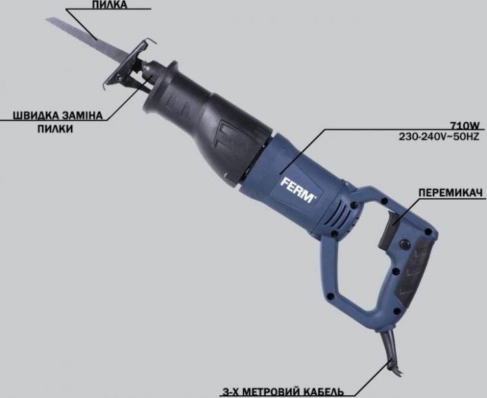 Шабельна пила Ferm 710Вт,  RSM1019