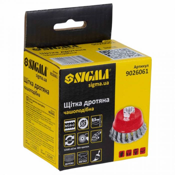 Щітка дротяна чашеподібна Ø65мм М14×2мм (сталева кручена) Sigma (9026061)