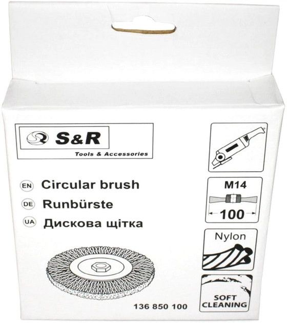 Щітка дискова S&R, 100мм x M14 об/хв 12250 нейлонова