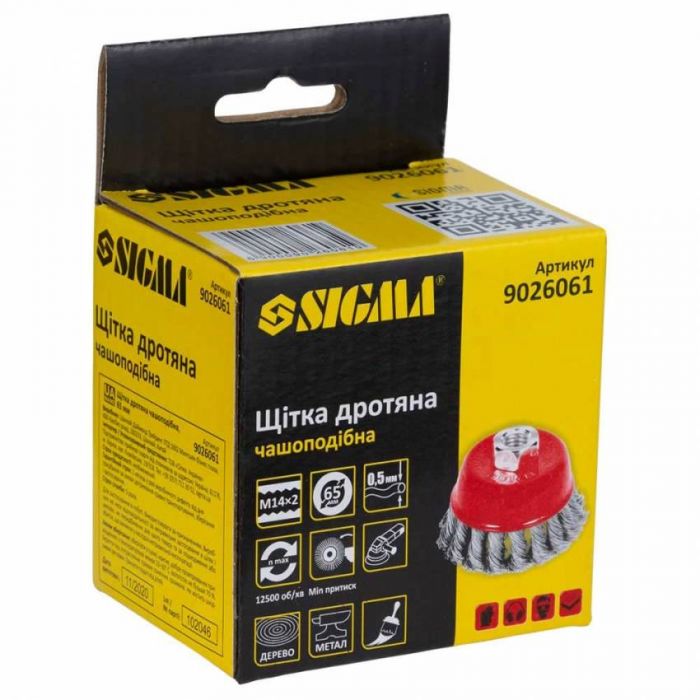 Щітка дротяна чашеподібна Ø65мм М14×2мм (сталева кручена) Sigma (9026061)