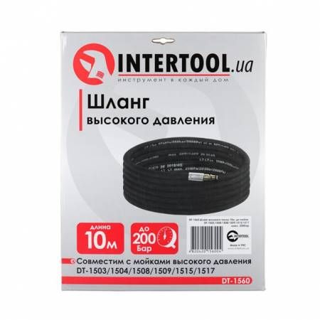 Шланг високого тиску 10 м, до мийок DT-1502 / DT-1503 / 1504 / 1508 / 1509 / 1515 / 1517, макс. 200 бар INTERTOOL DT-1560