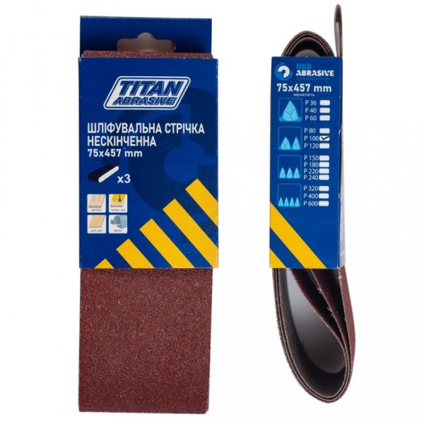 Шліфувальна стрічка нескінечна TITAN ABRASIVE  75*457мм P 80 (3шт)