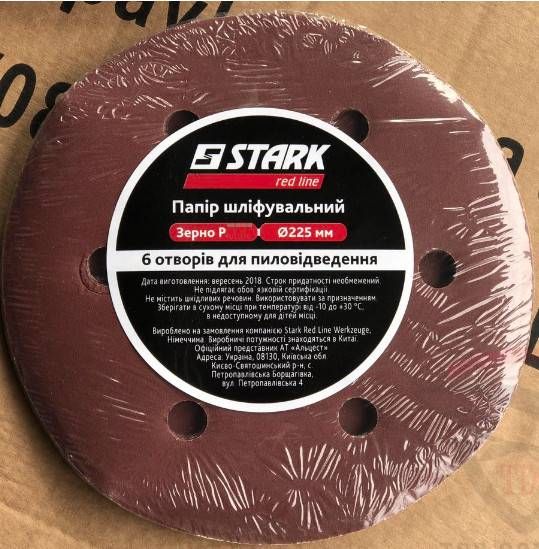 Шліфувальний папір Stark Р120 225 мм для DWS-800-WF