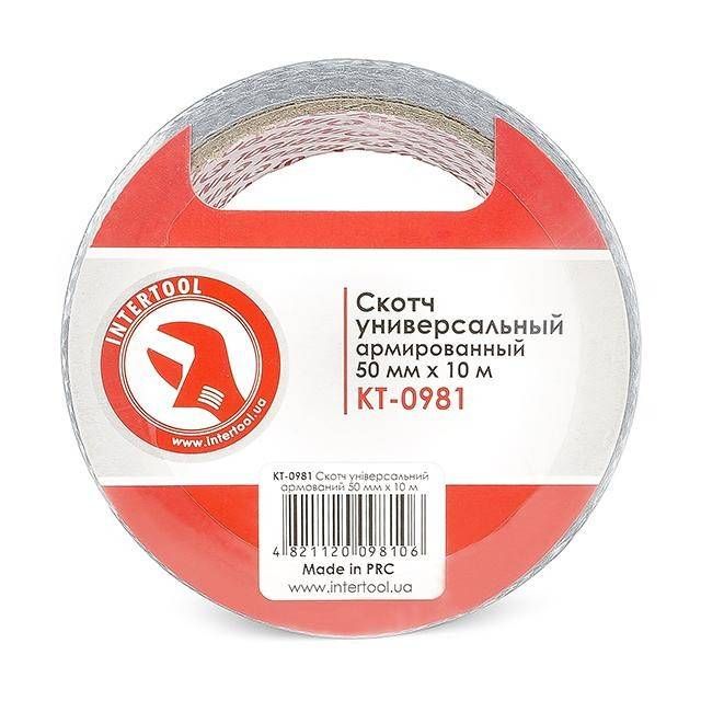 Скотч універсальний армований, 10 м, 50 мм INTERTOOL KT-0981