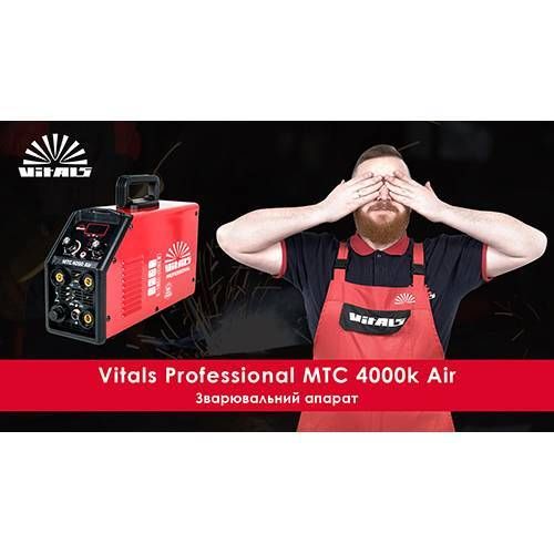 Зварювальний апарат Vitals Professional MTC 4000 Air