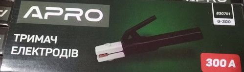 Тримач електродів 300А (Німецький тип)