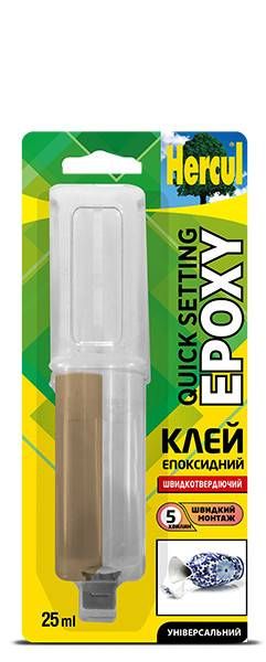 Універсальний епоксидний клей HERCUL QUICK EPOXY